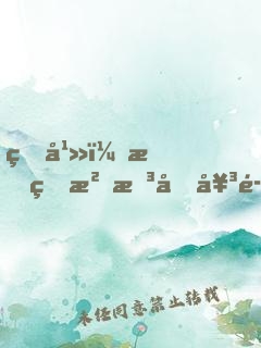 玄幻：我真沒想和女魔頭談戀愛！